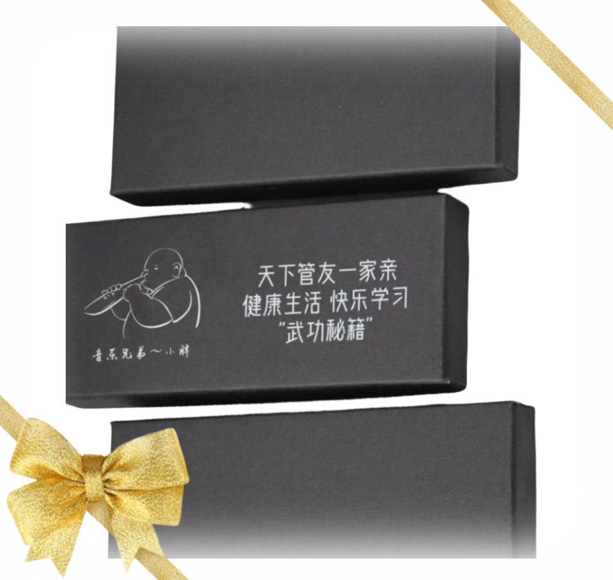 电吹管“武功秘籍”