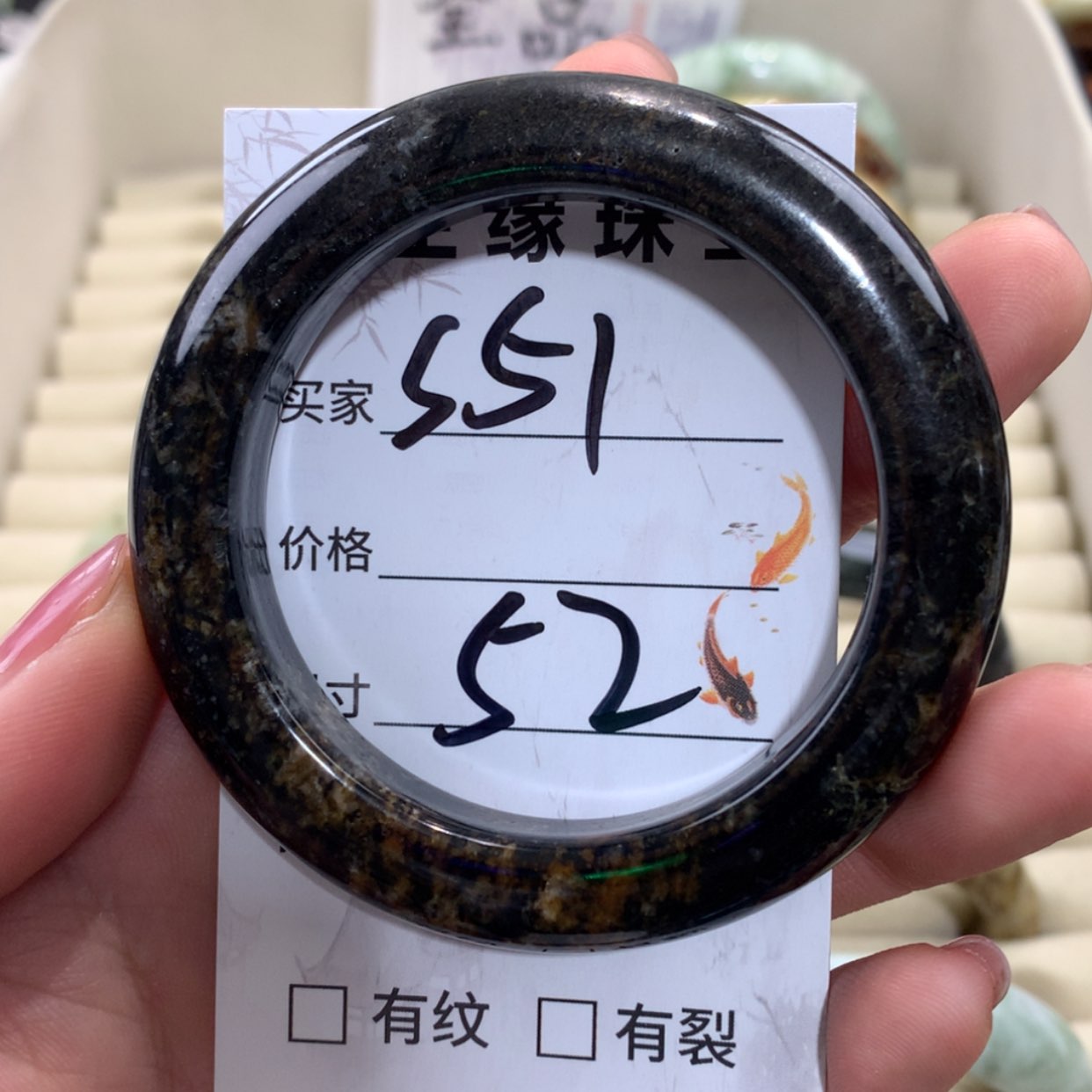 【闪购商品】未镶嵌蛇纹石玉手镯