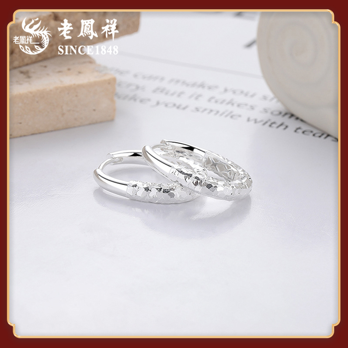 老鳯祥 925银耳饰 碎冰冰耳扣轻奢风个性百搭潮流耳环女日韩ins