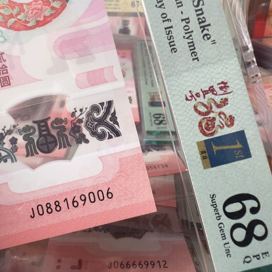 塑料J088169006四标合一中国梦头金倒置