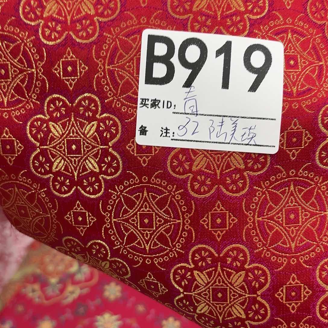 青***铺宋锦919@@@@@@@@@@@@