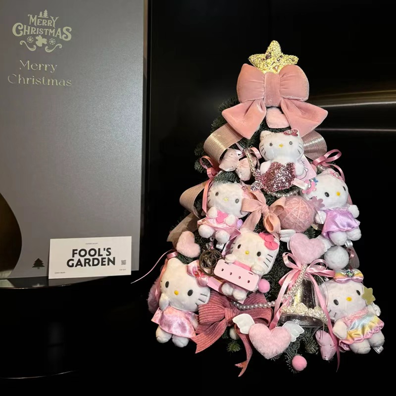 圣诞节礼物送女友朋友2025新款hellokitty圣诞树成品平安夜装饰品