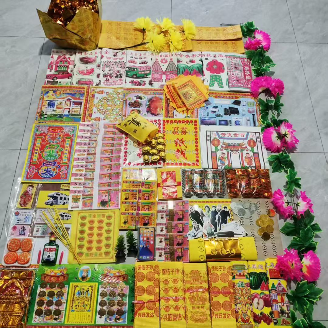 祭拜用品烧纸纸钱元宝摇钱树寒衣节祭祖必备用品