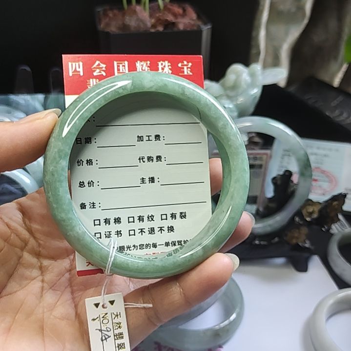翡翠手镯未镶嵌无裂纹满绿色