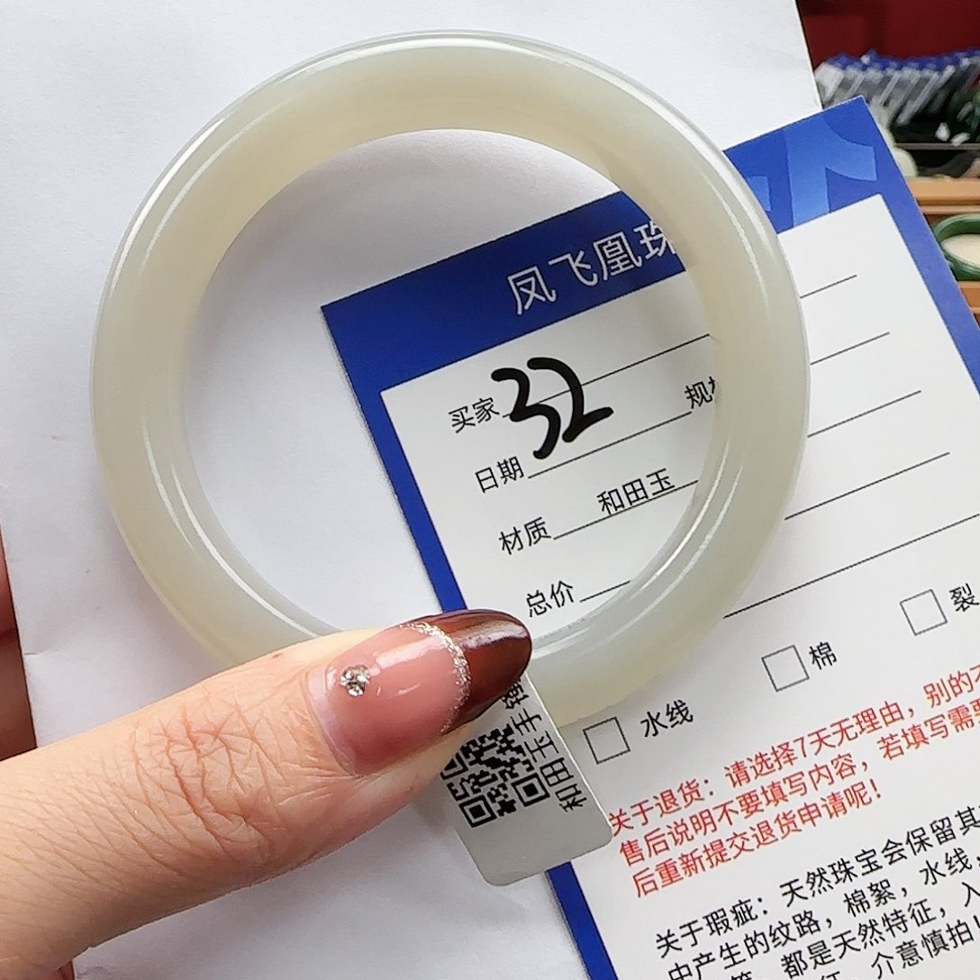 和田玉手镯未镶嵌59/60