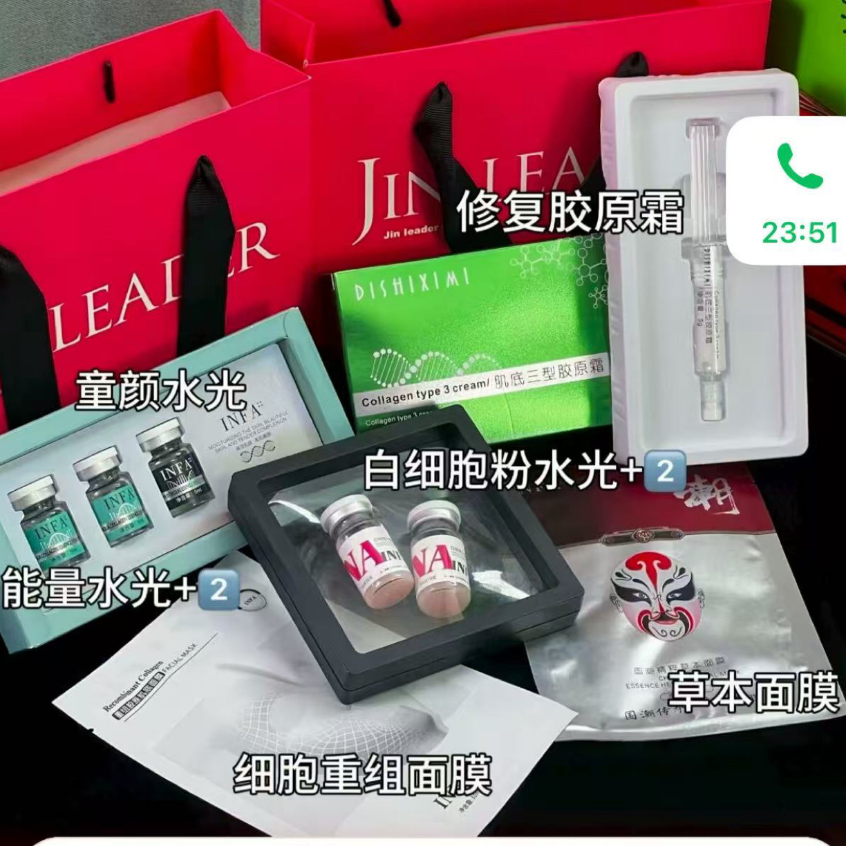 锦掌门居家舒缓水光液