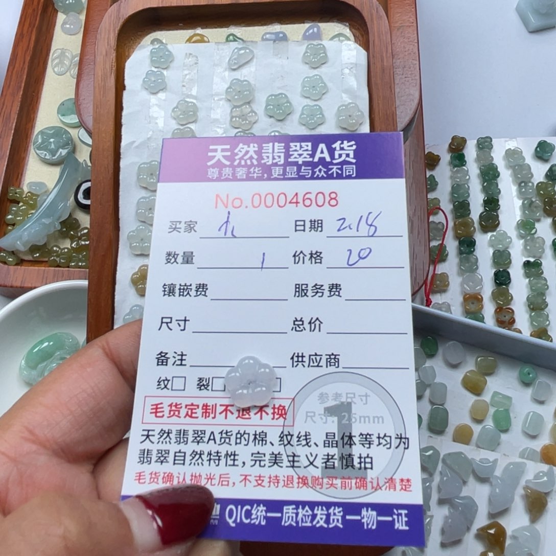 翡翠颈饰未镶嵌小*琦