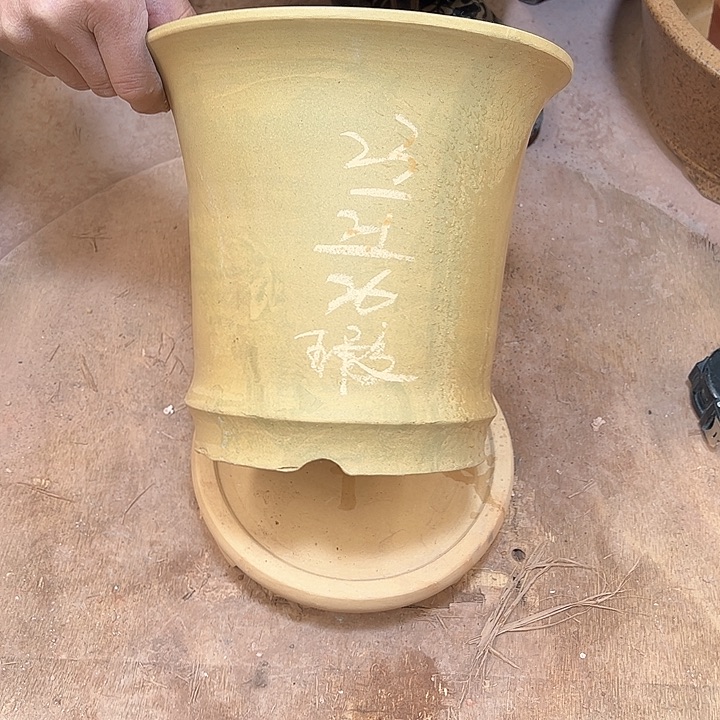 红陶紫砂工艺厂……紫砂工艺厂……
