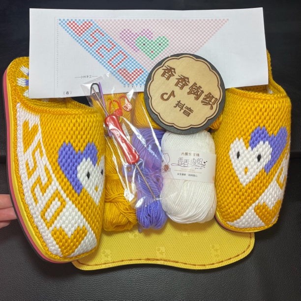 520（线+鞋底+图纸+钩针+需要自己勾）有视频教程