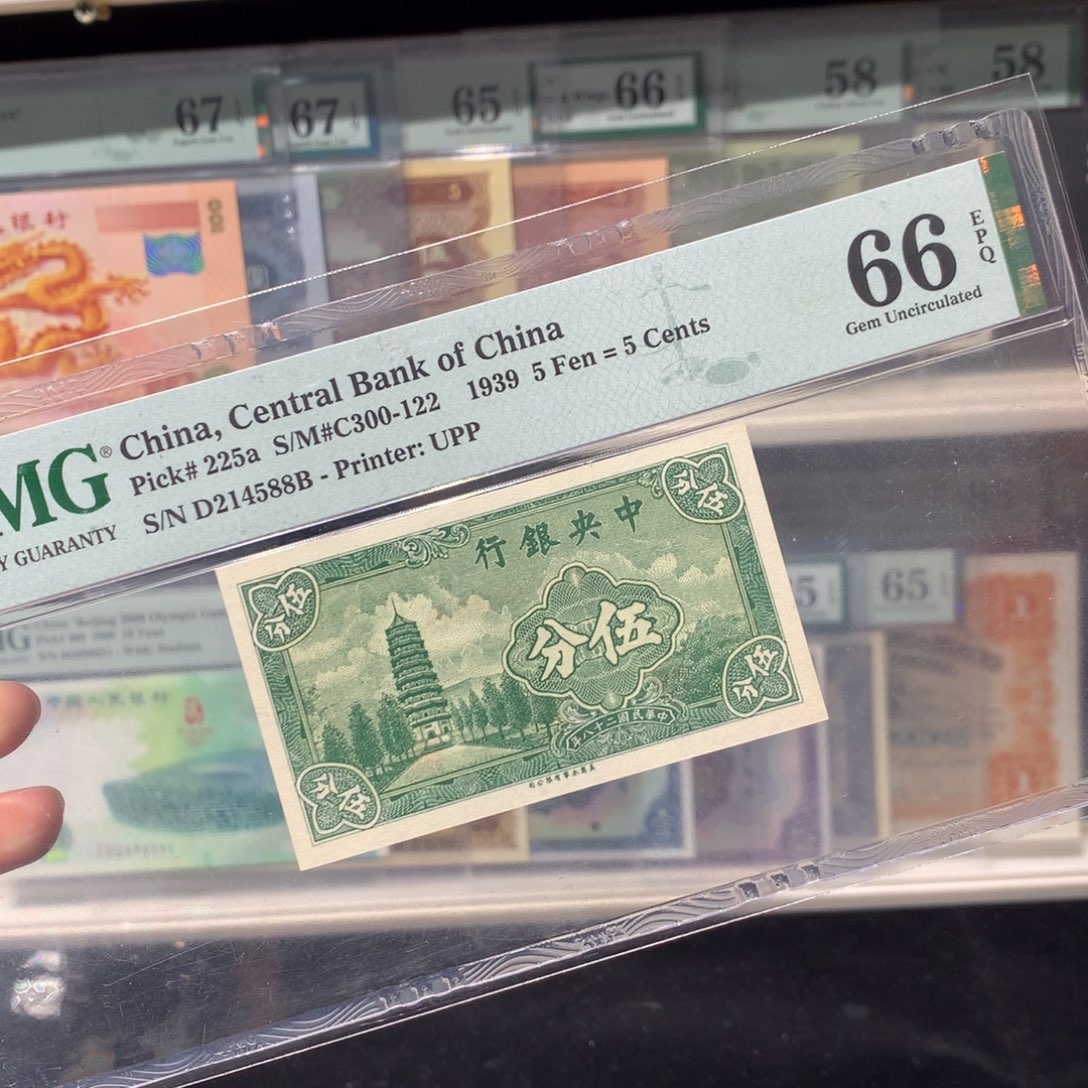 纸币 纸币 纸币 纸币