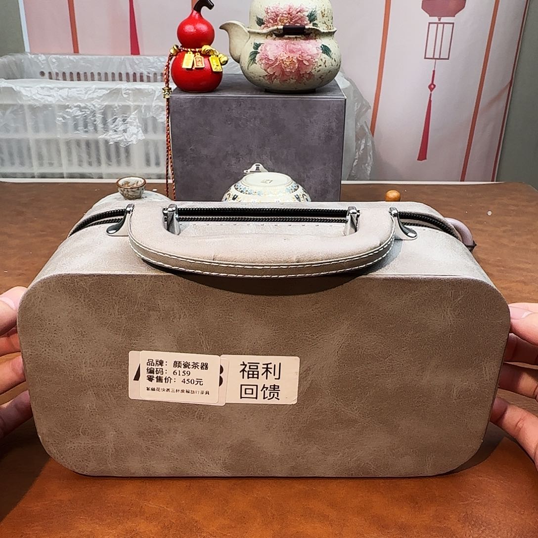 颜瓷闪购商品链接6159送茶盘