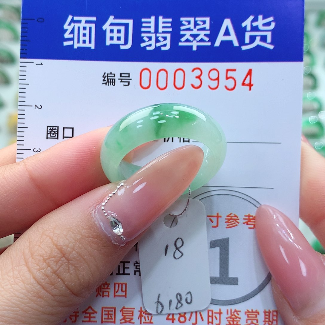 翡翠戒指未镶嵌18号