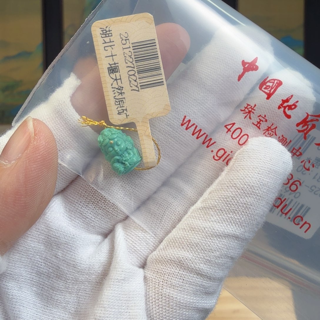 阿***兵绿松石未镶嵌珠宝奇石