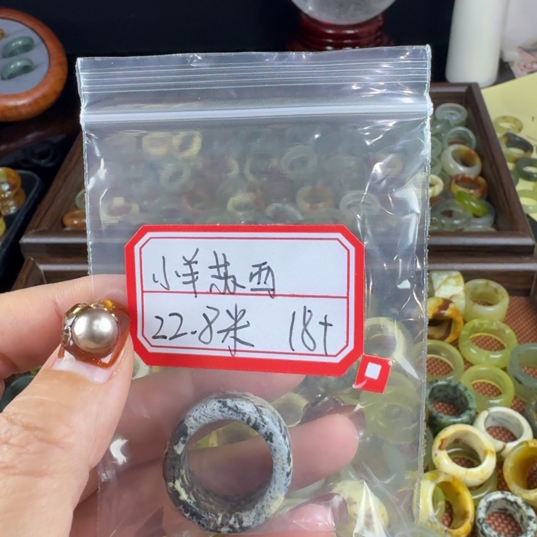 小***西蛇纹石玉合金戒指