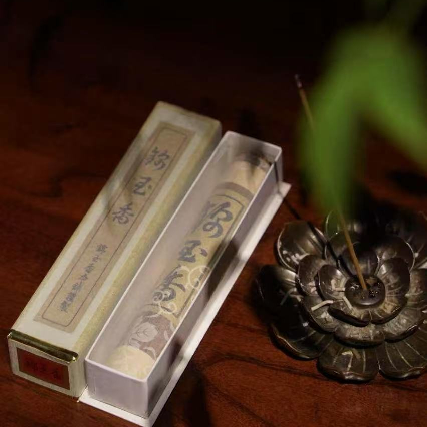 贵田沉清堂【锦玉香】日本天然线香 沉香檀香和香 家用室内健康手工