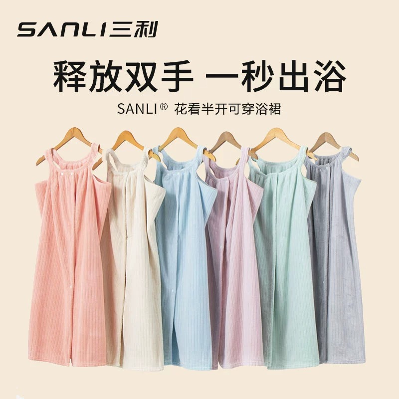 亲肤A类可穿浴巾长款吸水速干不掉毛女宿舍家用裹身浴裙吊带浴巾