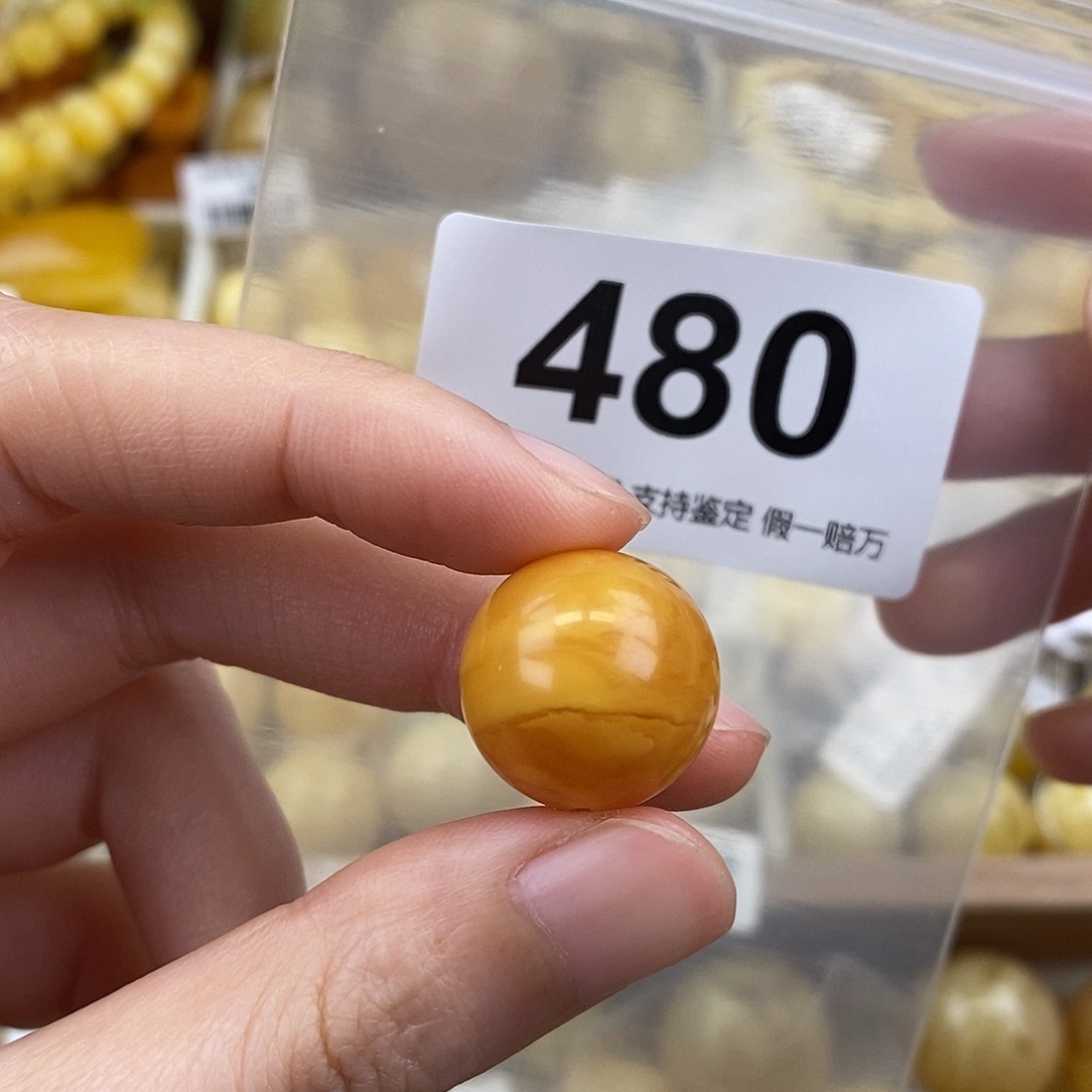 老***人蜜蜡未镶嵌珠宝奇石17.6