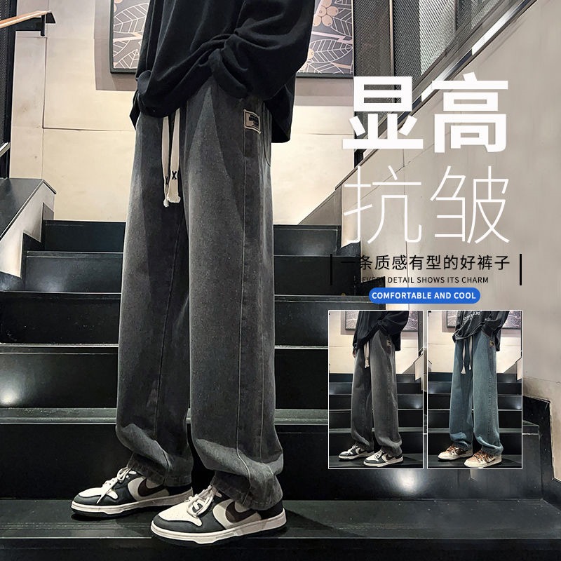 春秋美式男士阔腿牛仔裤休闲做旧长裤ins美式男士阔腿松紧腰裤