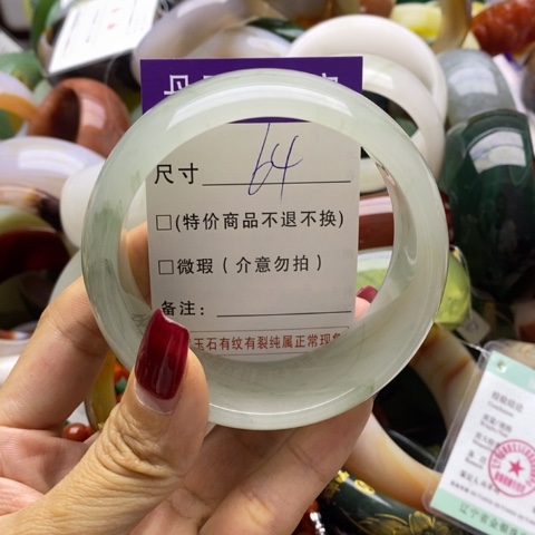 石英质玉手镯未镶嵌