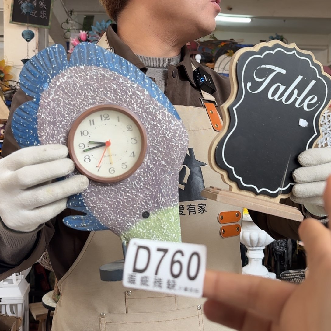 核桃木/黑胡桃（胡桃木）