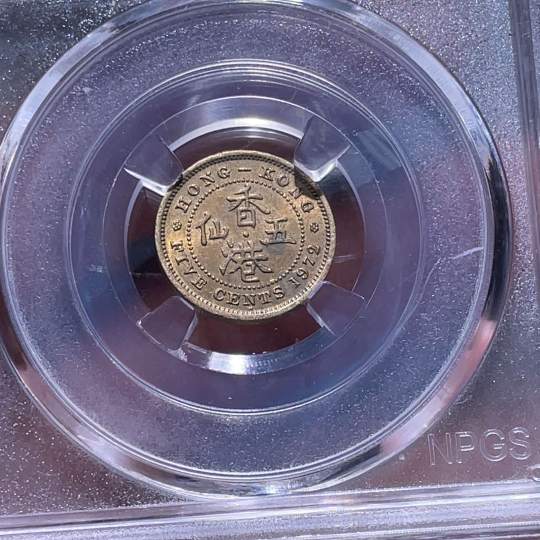 金属江南收藏江南柴2058