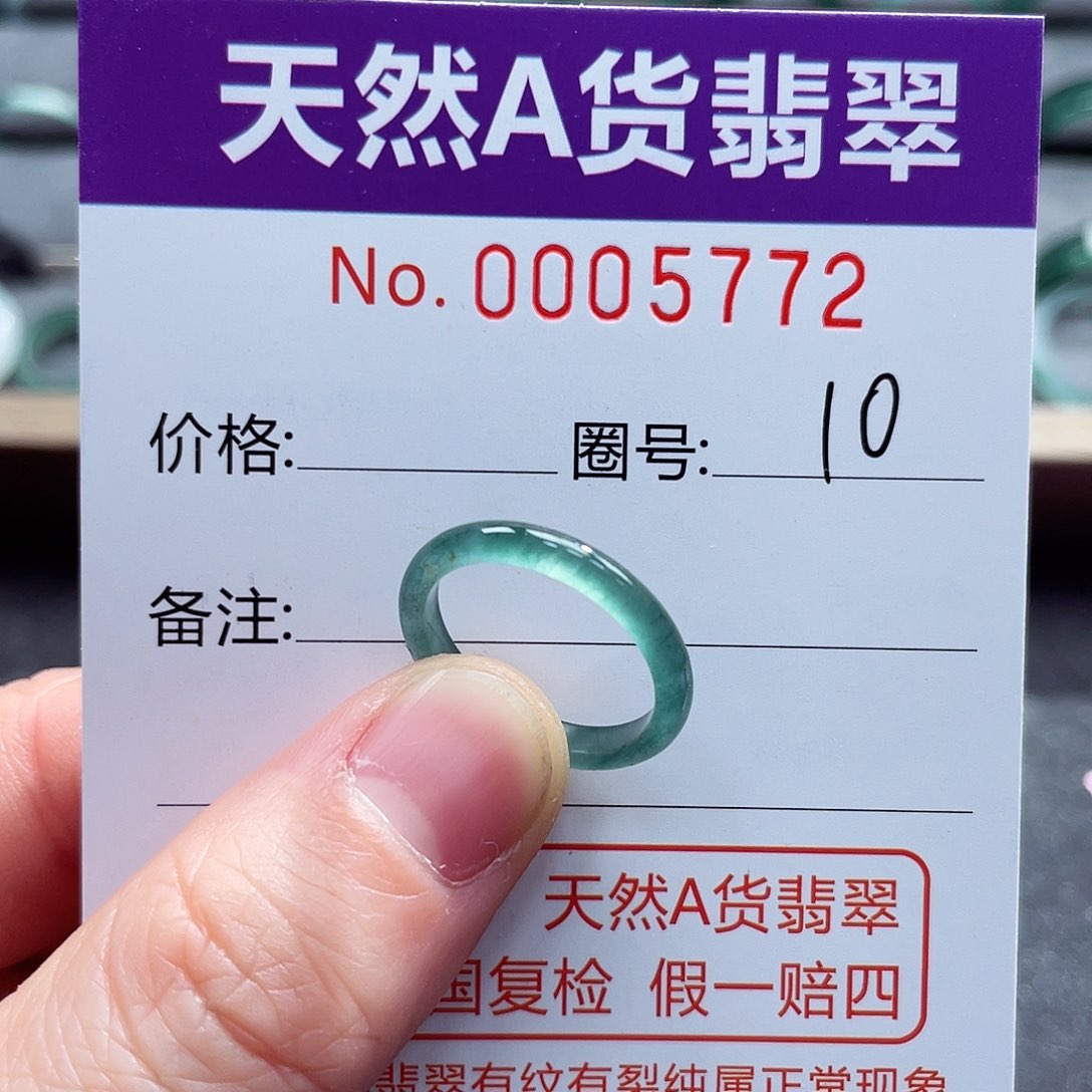 翡翠戒指未镶嵌戒指