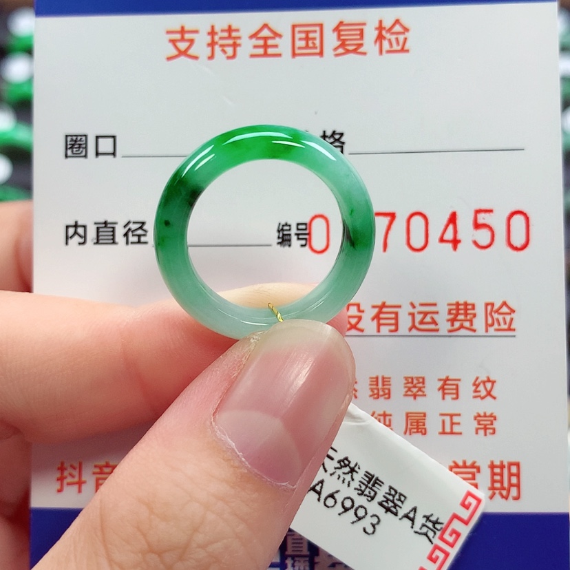 【闪购商品】未镶嵌戒指翡翠12号