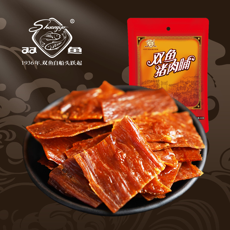双鱼特级猪肉脯400g 零食自然片靖江特产大包装中华老字号