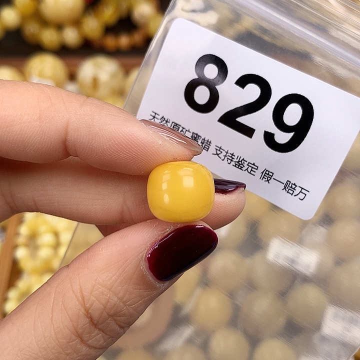 琥珀未镶嵌珠宝奇石13.5