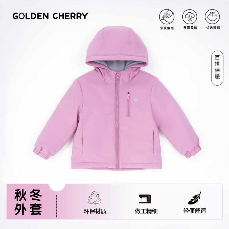 24【金樱桃】小童玫红色洋气海鸥外套92382