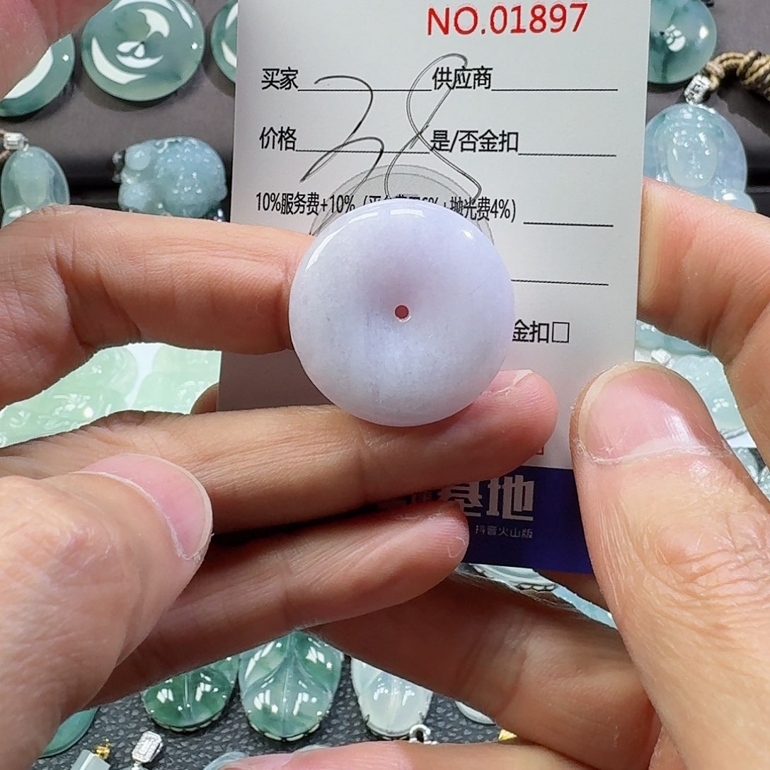 翡翠颈饰未镶嵌吊坠