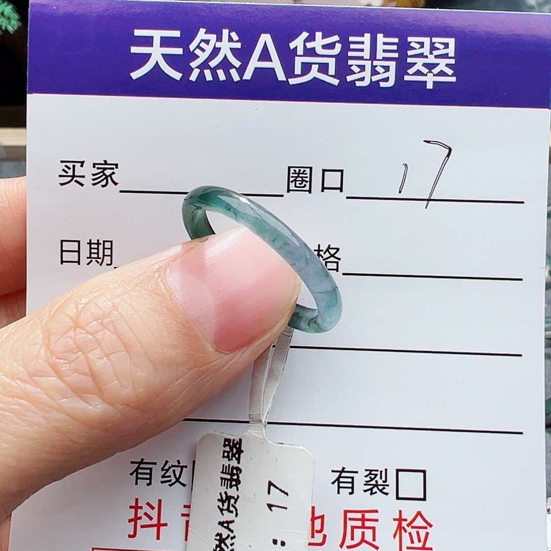 翡翠戒指未镶嵌翡翠