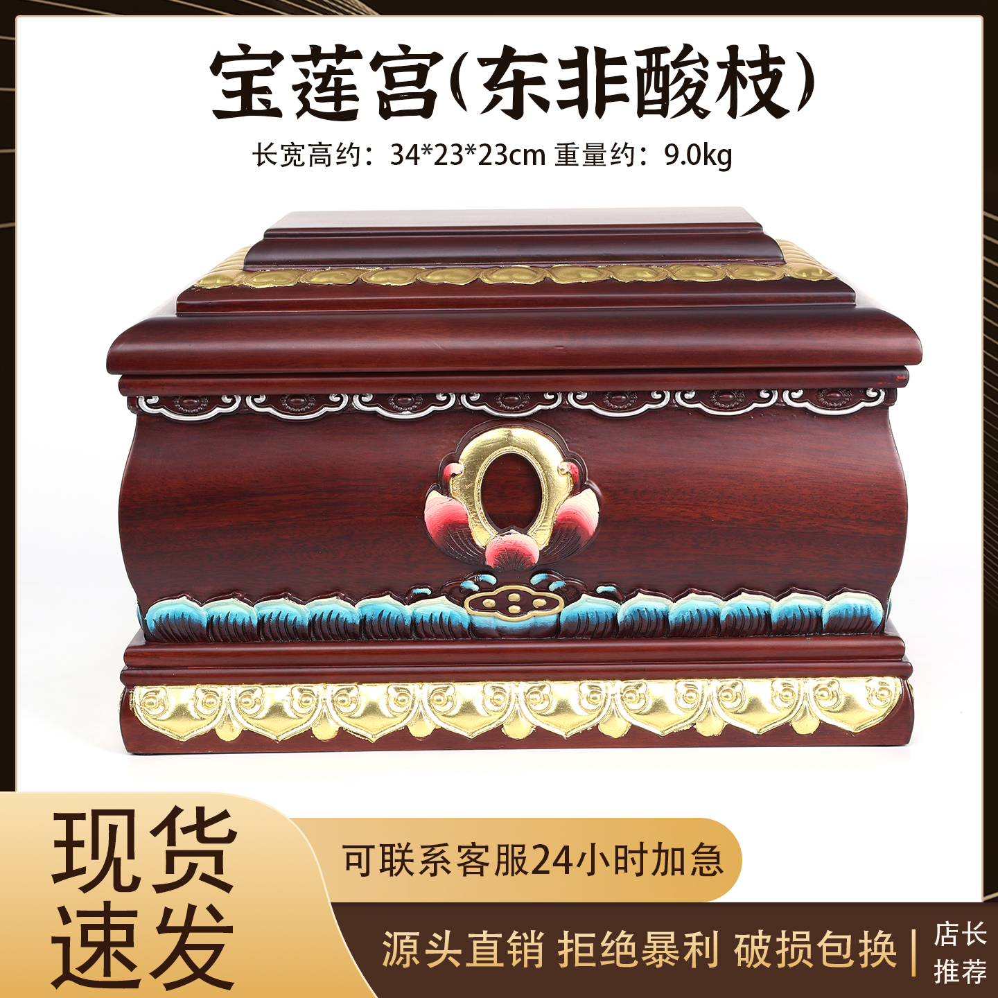 滑盖款收纳盒多款可选大材质复古创意中式木质国风木制方形古风