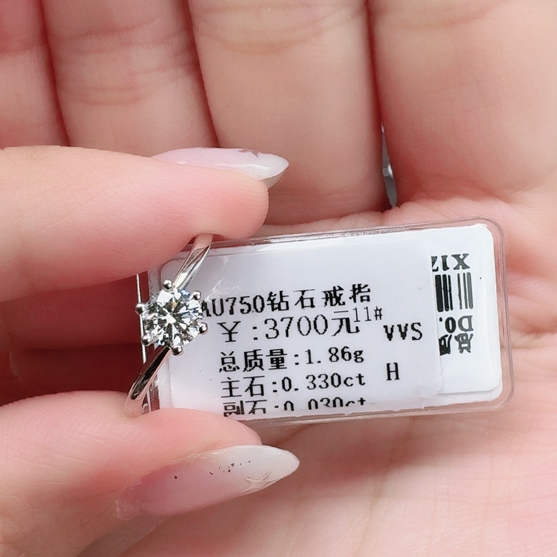 钻石戒指/指环18K金镶嵌大生家