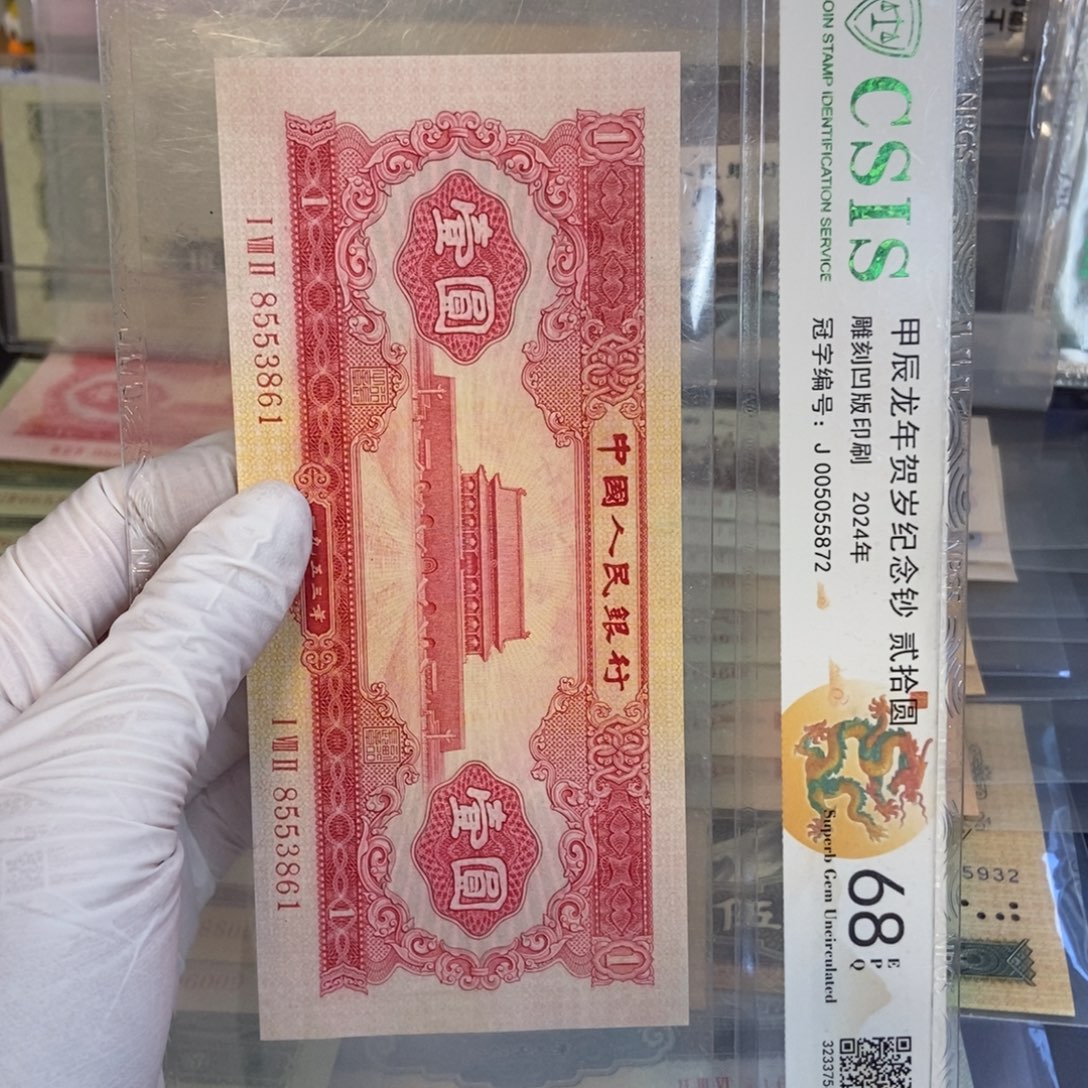 红一861-------------