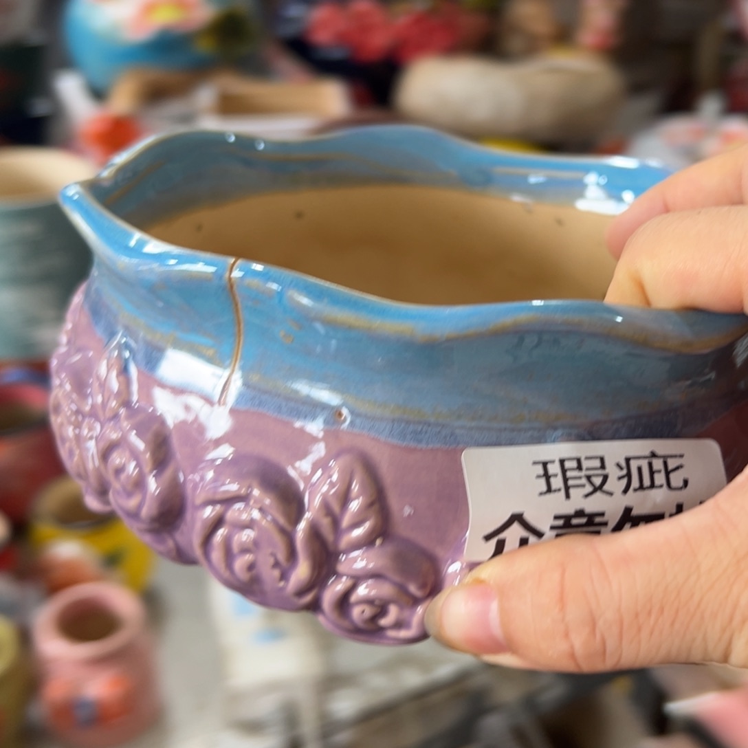 瑕疵17127 拍满18:8元发货包邮