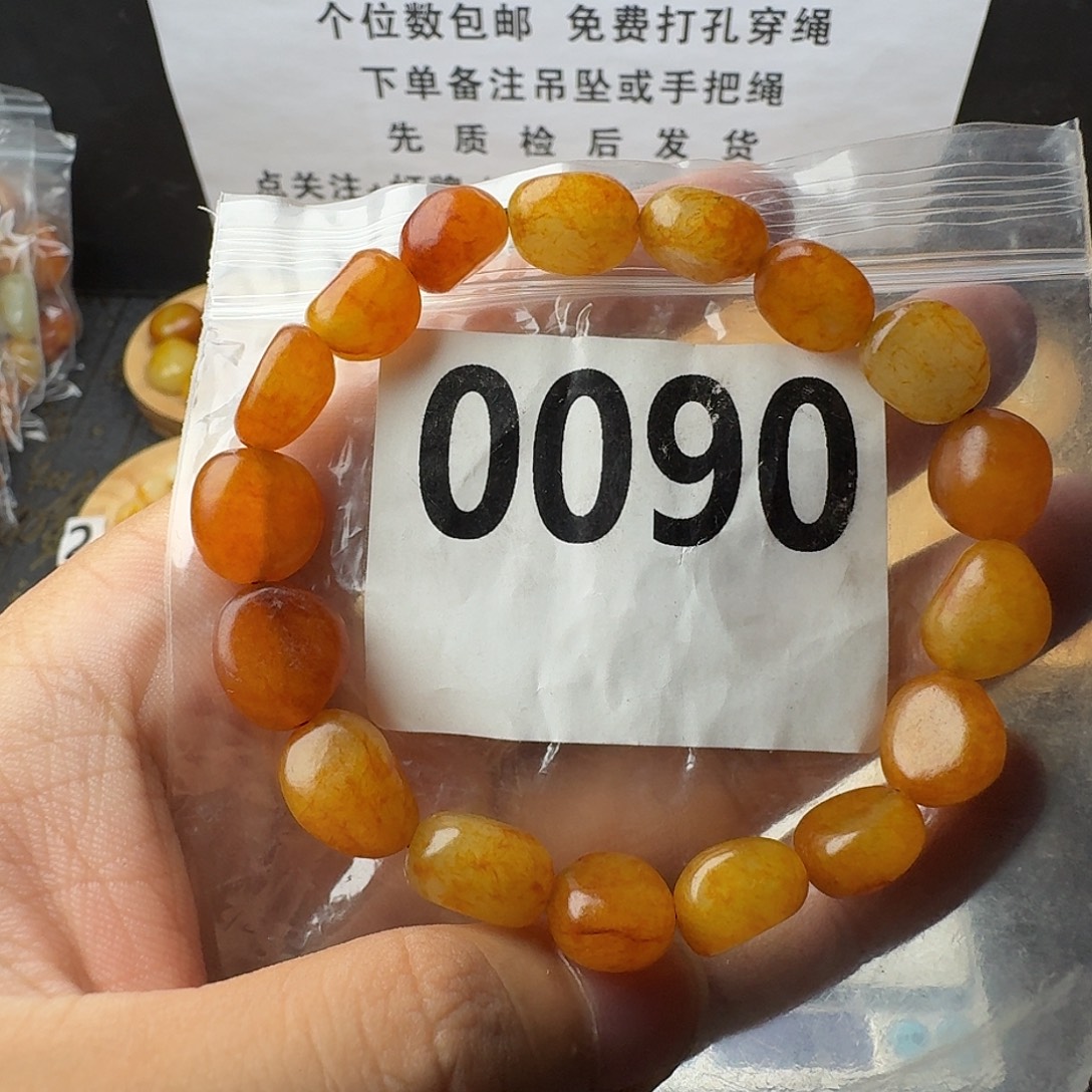 手串未镶嵌和田玉