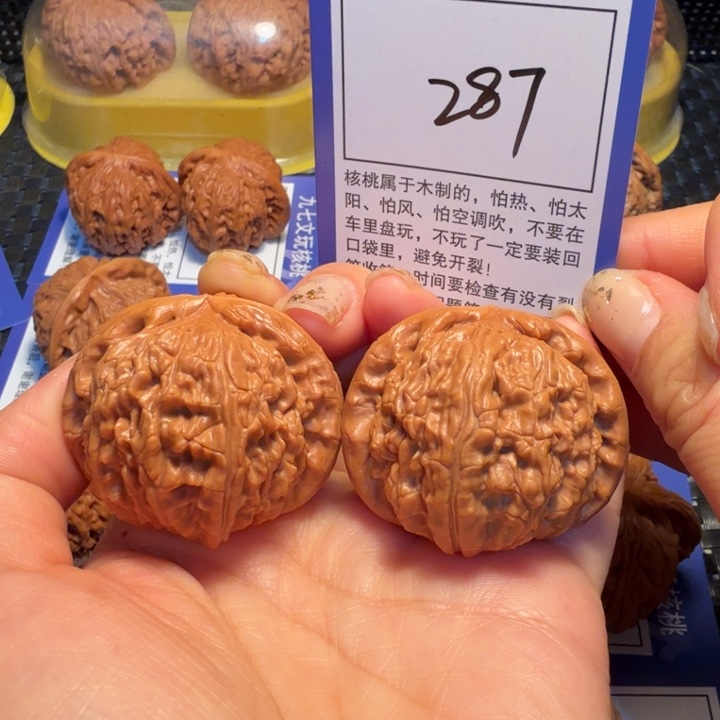 文玩核桃把件287白狮子42