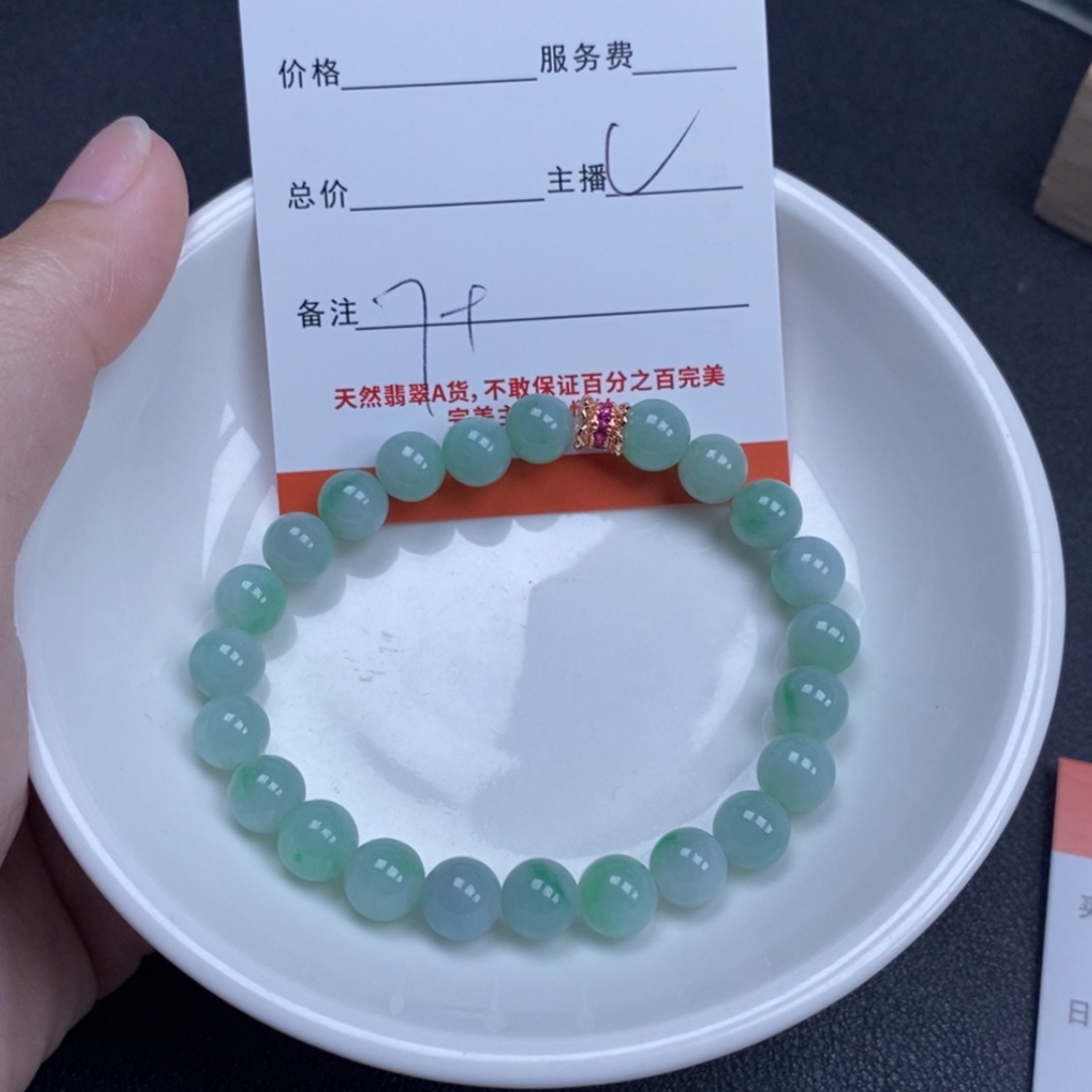 【闪购商品】翡翠颈饰未镶嵌翡翠