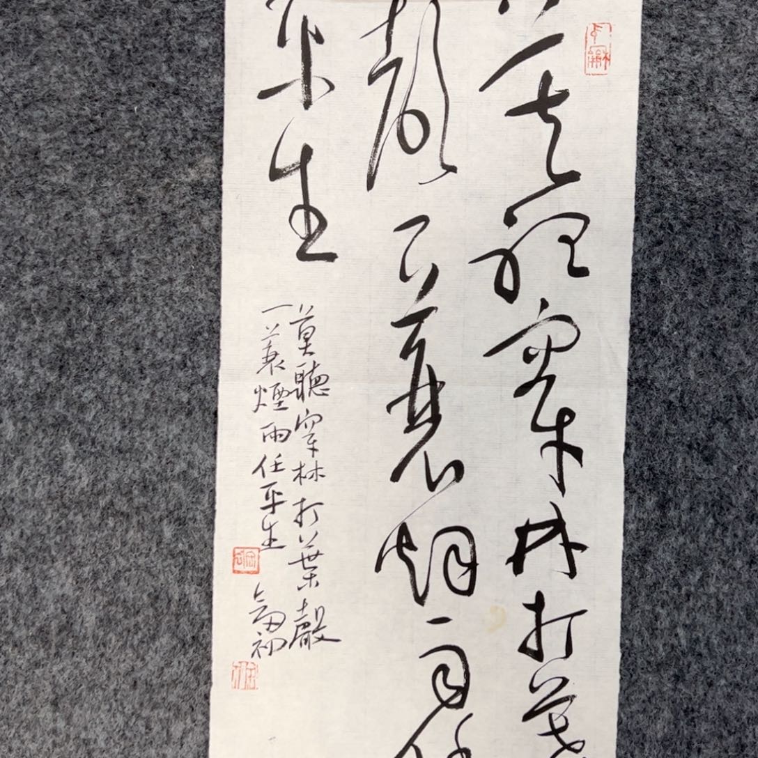 书法（g90479）莫听串林 书画