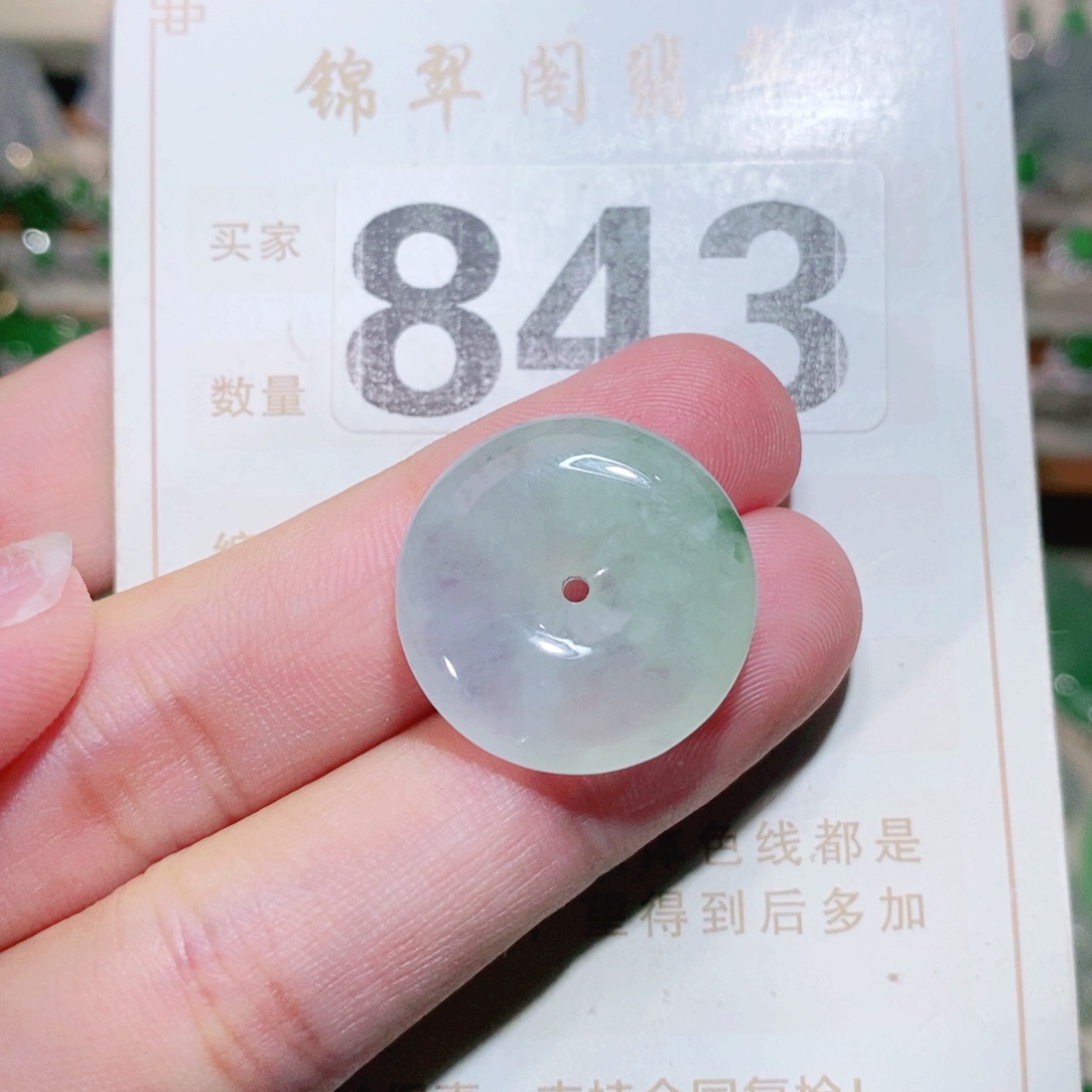 【闪购商品】未镶嵌挂件翡翠裸石