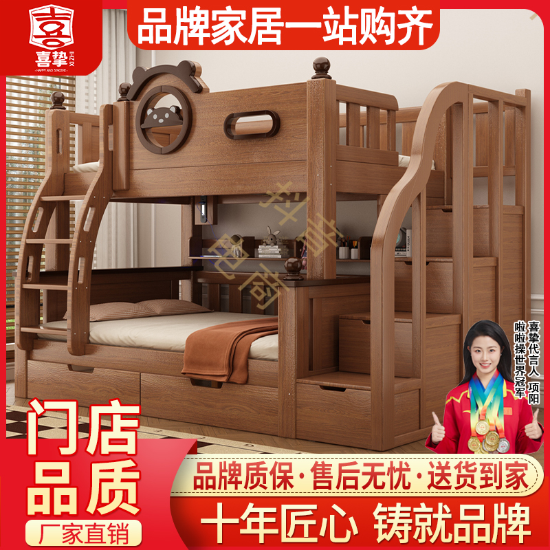 成人加粗实木子母床高低床双层床小户型两层床母子床儿童上下铺床