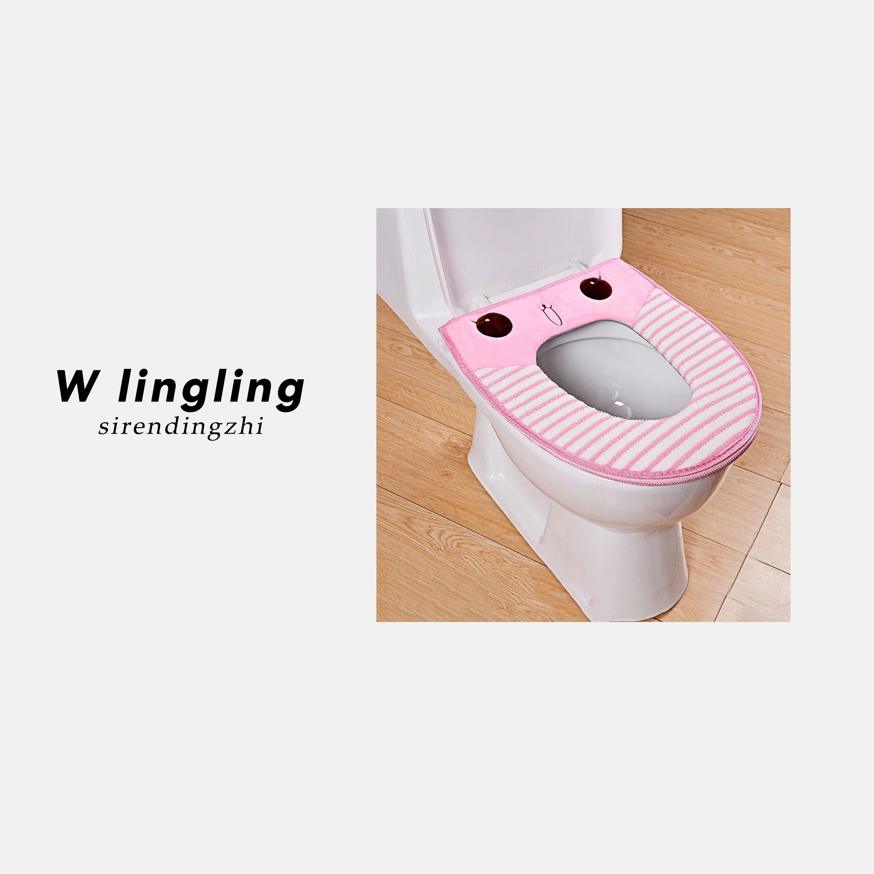 新新定制-家用加厚拉链冬季四季通用卡通可水洗马桶坐垫466908