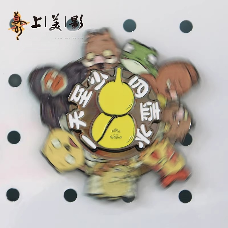上美影浪浪山小妖怪旋转冰箱贴金属磁吸家庭装饰文创小猪妖周边