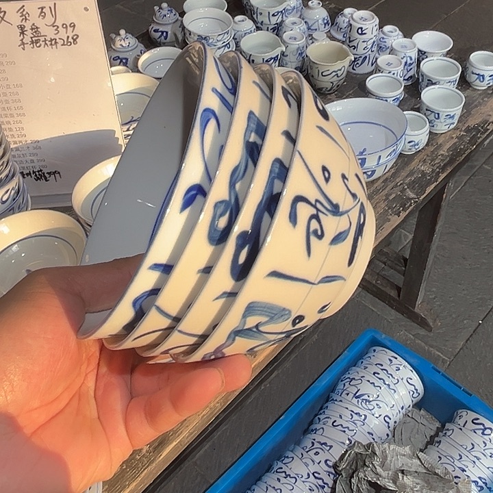 景德镇瓷器茶具茶具