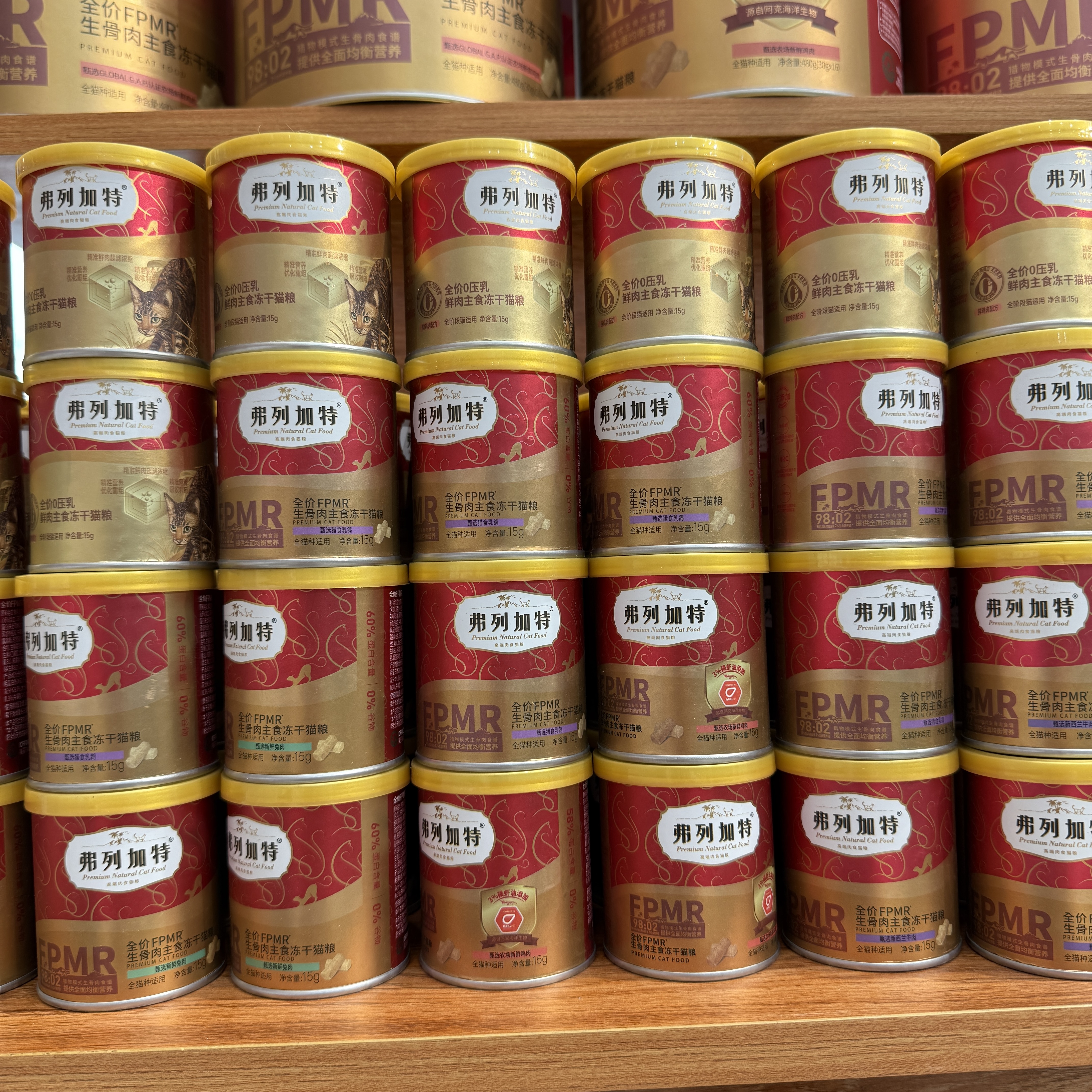 弗列加特冻干主食弗列加特高肉主食营养猫条
