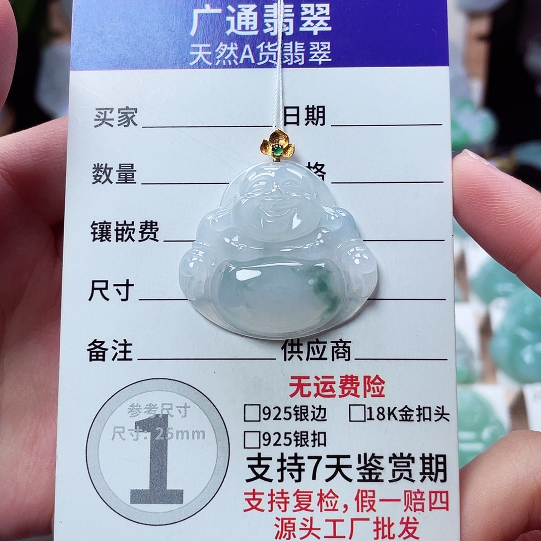 翡翠18K金镶嵌颈饰佛公06