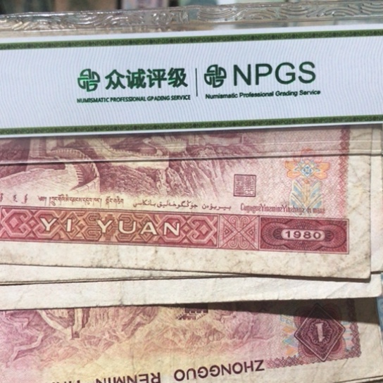 10张退市旧801号码随机发货