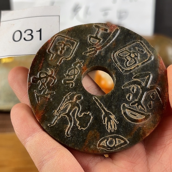 和田玉挂件未镶嵌