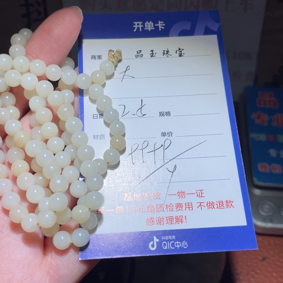 和田玉链子未镶嵌大*蟹